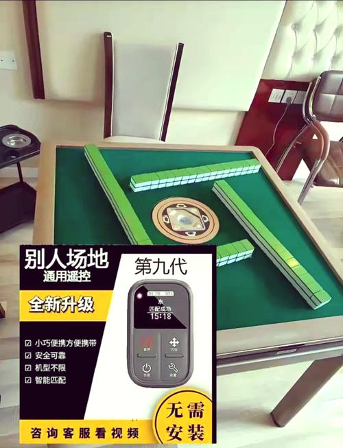 雀友麻将机洗牌速度慢解决​