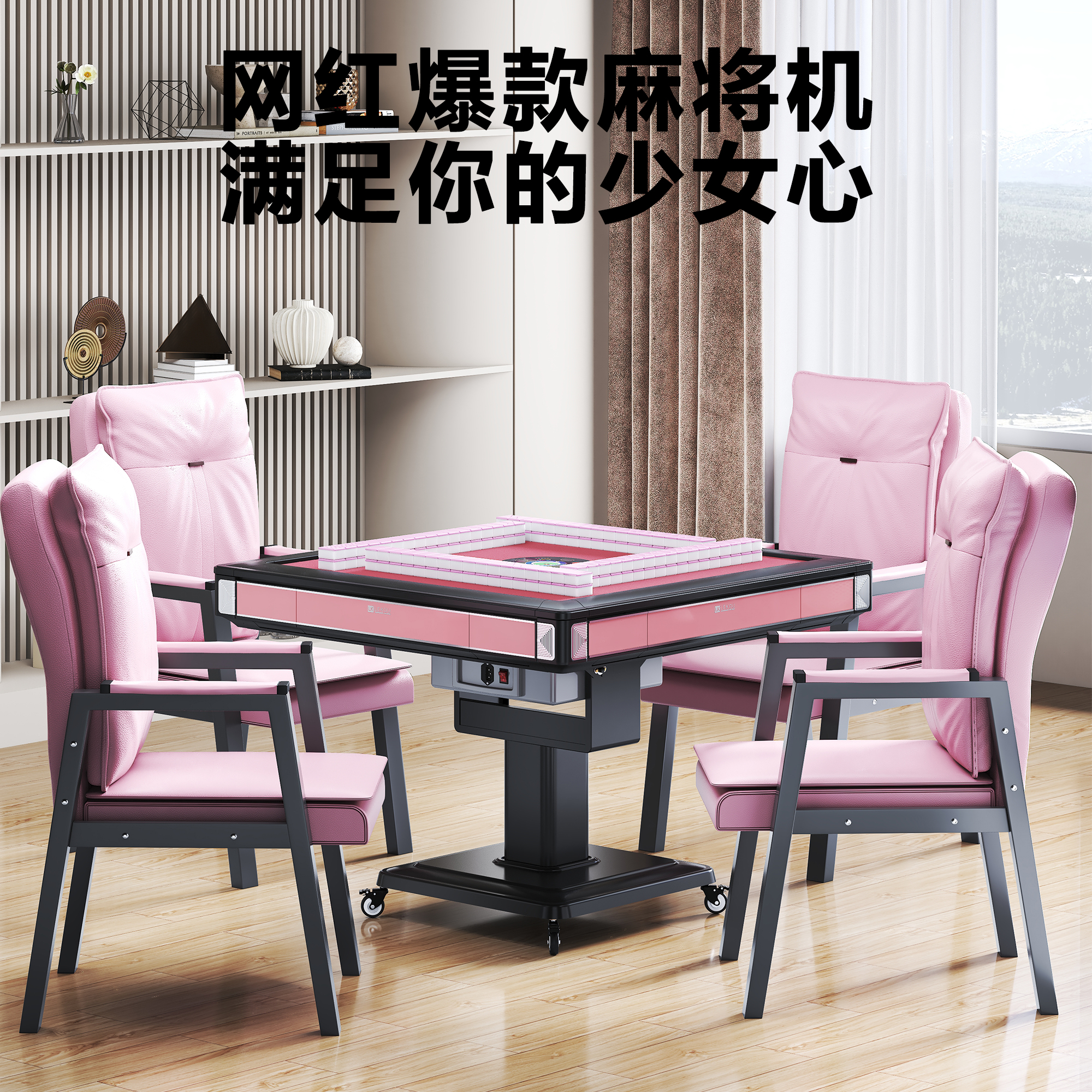 麻将机故障排除方法​